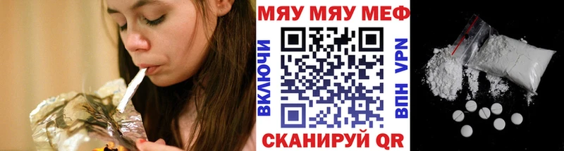 Купить наркотики Серов ГАШ COCAIN МЕФ