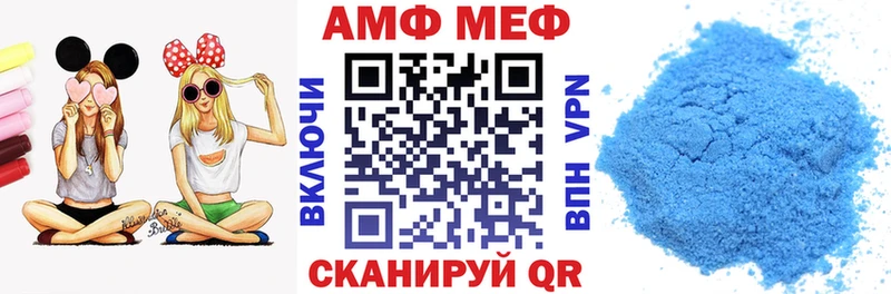 наркота  Серов  АМФ VHQ 