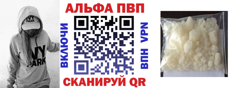Alpha PVP СК  мориарти наркотические препараты  Серов 
