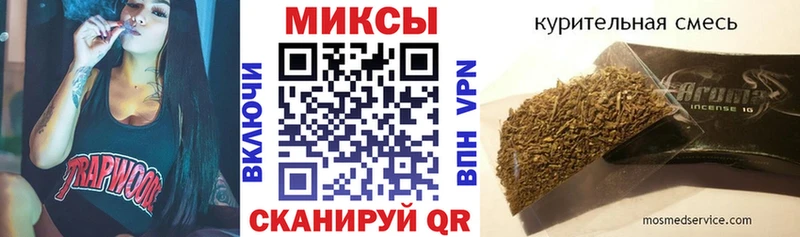 БУТИРАТ GHB  Серов 