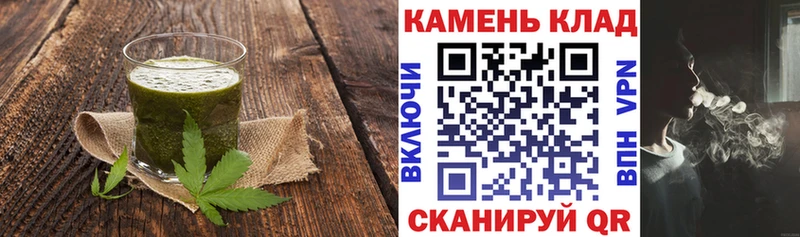 Печенье с ТГК марихуана Серов