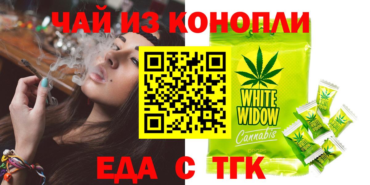 Canna-Cookies конопля Серов
