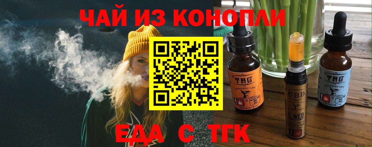 Серов  Canna-Cookies марихуана  Вход с VPN 