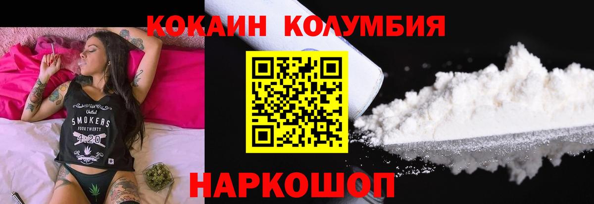 Кокаин VHQ Серов