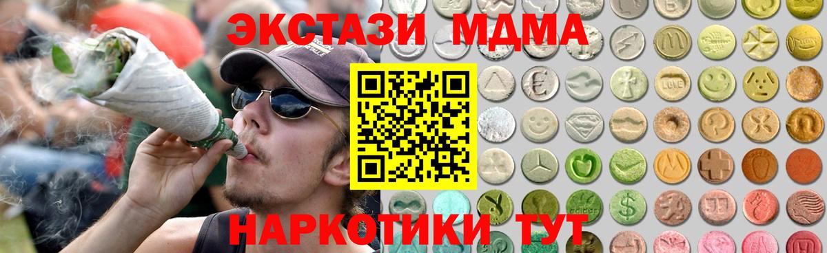 Ecstasy  Вход с VPN  Ecstasy 250 мг  Серов  ЭКСТАЗИ XTC 