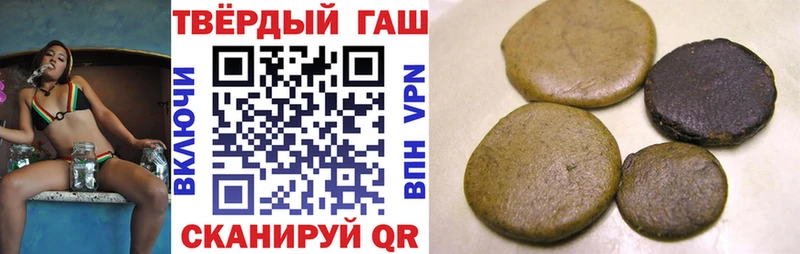 ГАШИШ hashish Серов