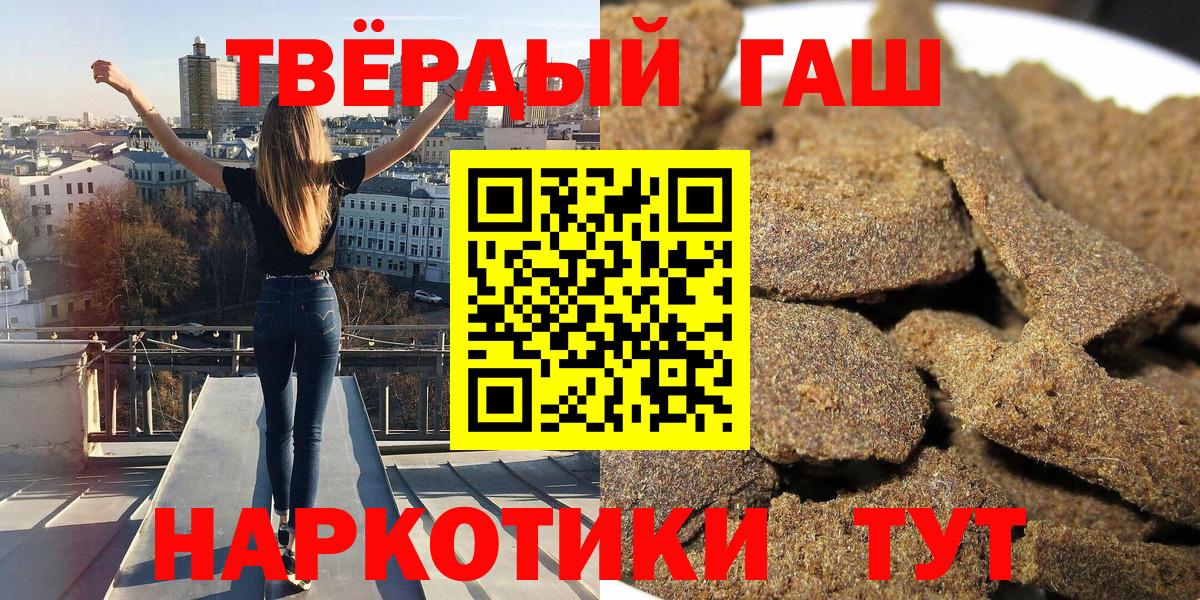 Серов  ГАШ хэш  Вход с VPN 