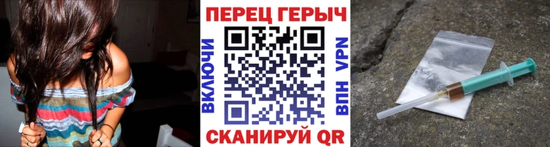 ГЕРОИН гречка  Серов 