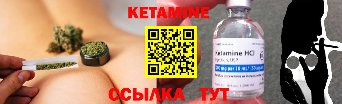 Серов  КЕТАМИН ketamine    tor  КЕТАМИН ketamine  Вход с VPN 