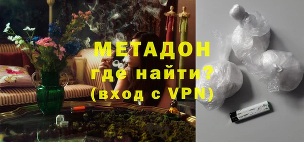 эйфоретик Алексеевка