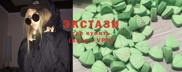 прущий лед Алзамай