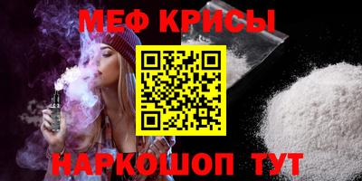 тгк Кумертау
