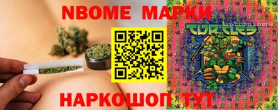 дурь Кулебаки