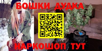 дурь Кулебаки