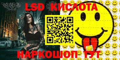 дурь Славянск-на-Кубани