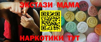 мдма Кунгур