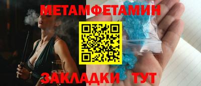 тгк Кумертау