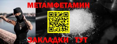 тгк Кумертау