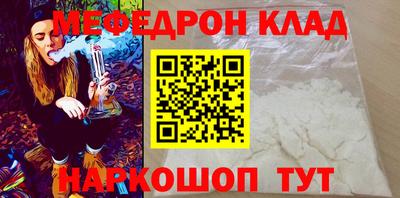 тгк Кумертау