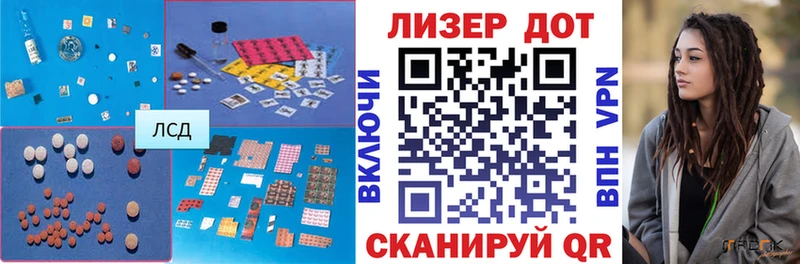 Лсд 25 экстази ecstasy Серов