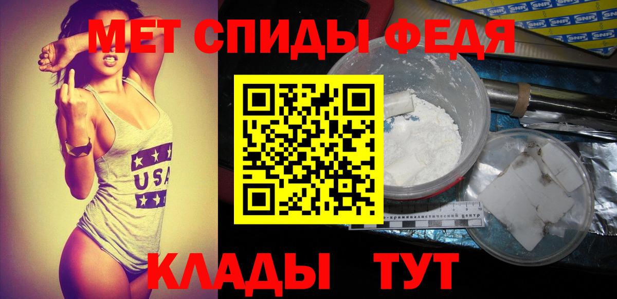 Метамфетамин  Первитин винт  Вход с VPN  Серов  Первитин винт 