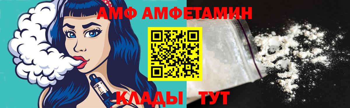 Метамфетамин винт Серов