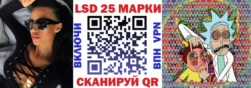 блэк спрут сайт  купить  сайты  Серов  Марки 25I-NBOMe 1,5мг 