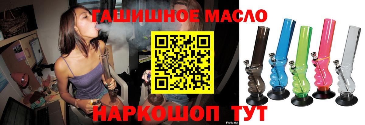 ТГК жижа Серов