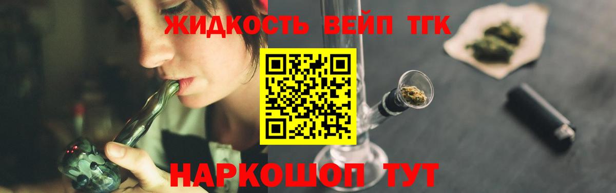 Серов  Дистиллят ТГК концентрат  Дистиллят ТГК Wax  Вход с VPN 