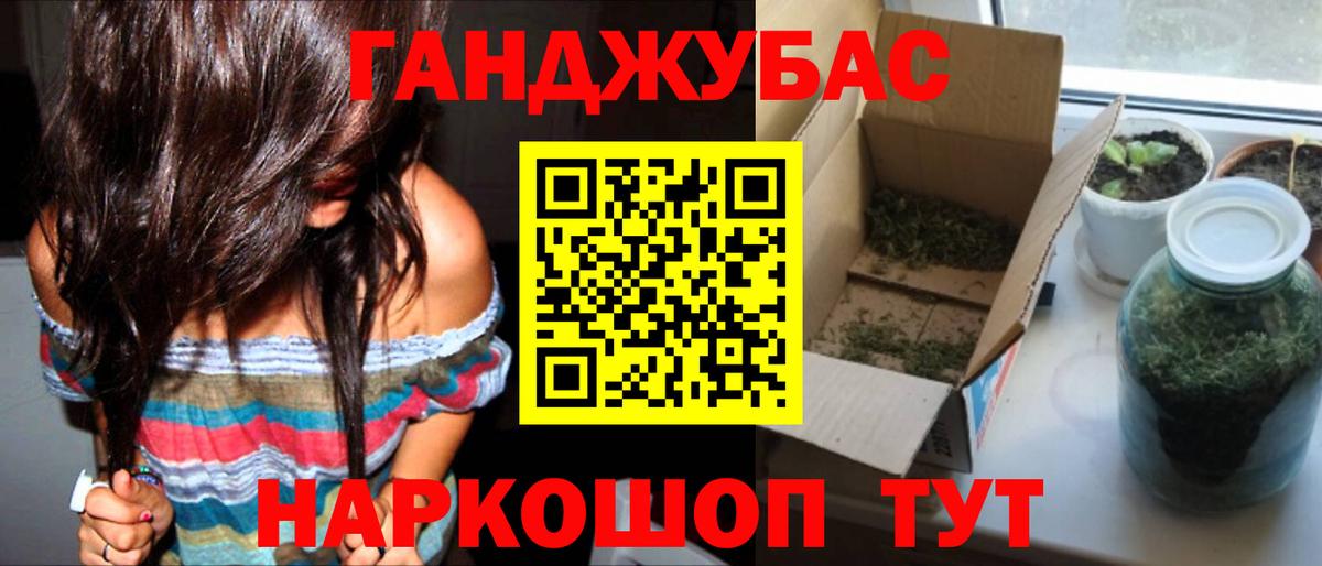 Каннабис THC 21% Серов