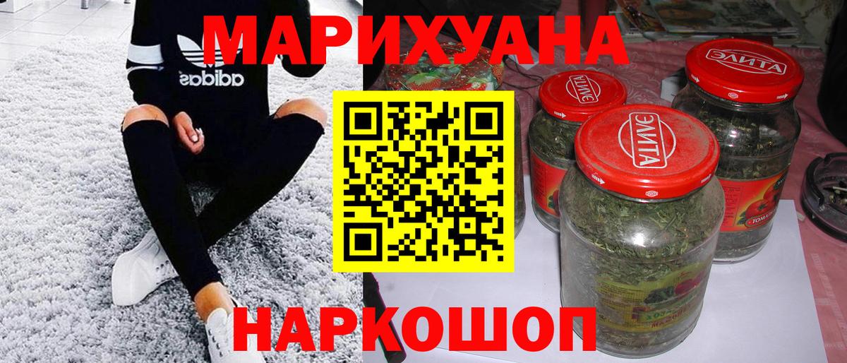 Каннабис LSD WEED  Марихуана OG Kush  Серов  Вход с VPN  Канабис планчик 